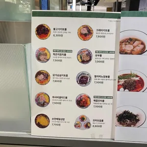 키토분식 리뷰 사진