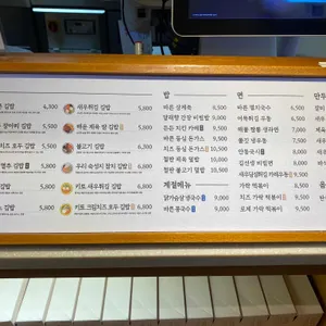 바르다김선생 리뷰 사진