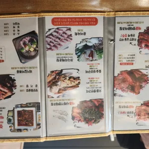 코다리명가 리뷰 사진