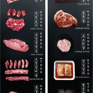 주촌 정육식당 리뷰 사진