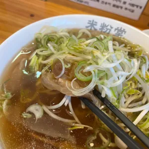 미분당 사진