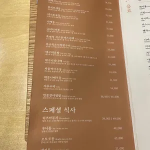 코바치 리뷰 사진
