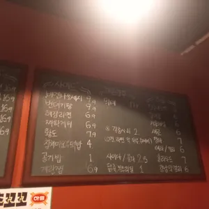 김봉남 포장마차 리뷰 사진