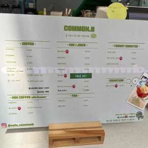 COMMON B ,커먼비 리뷰 사진