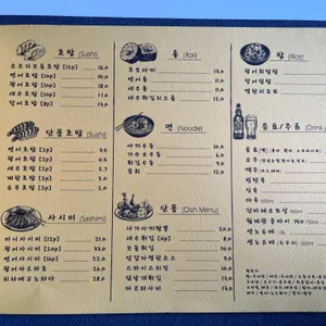 소소리 리뷰 사진
