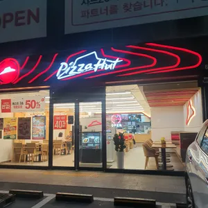 피자헛 리뷰 사진