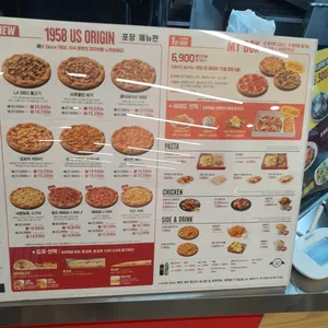 피자헛 리뷰 사진
