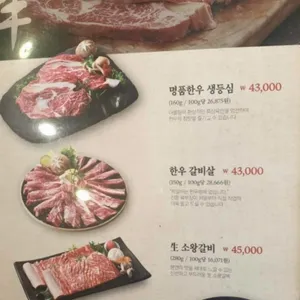 훈장골 리뷰 사진