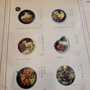 배키욘방 리뷰 사진