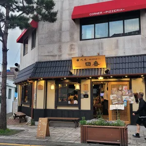 배키욘방 리뷰 사진