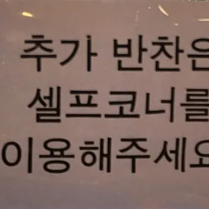소혜진강남제비 리뷰 사진