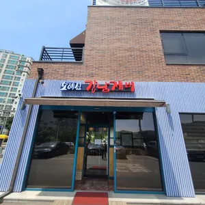 소혜진강남제비 리뷰 사진