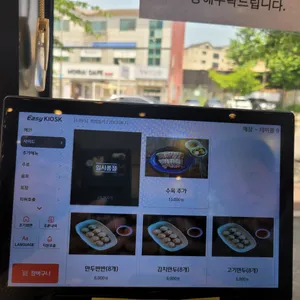 소혜진강남제비 리뷰 사진
