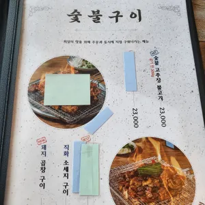 풍덕천두꺼비집 리뷰 사진