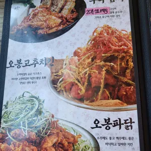 풍덕천두꺼비집 리뷰 사진