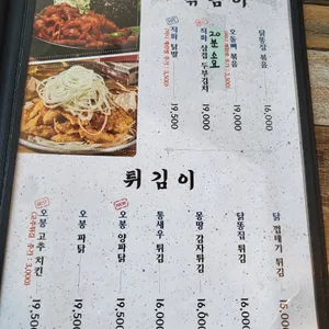 풍덕천두꺼비집 리뷰 사진