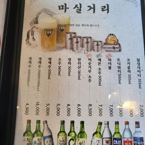 풍덕천두꺼비집 리뷰 사진