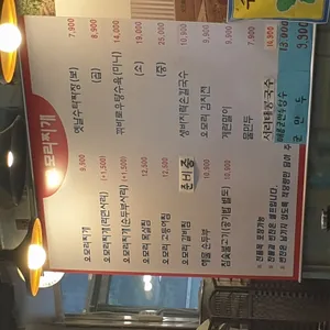 오모리찌개 리뷰 사진