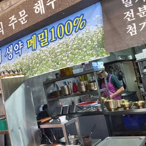 죽백면옥 리뷰 사진