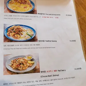 차차 리뷰 사진