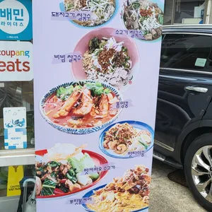 차차 리뷰 사진