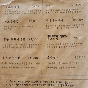 지화자 리뷰 사진