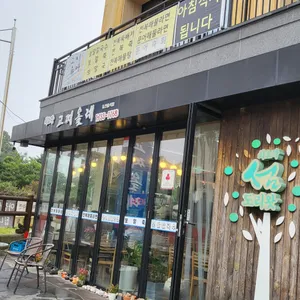 고찌올레 리뷰 사진