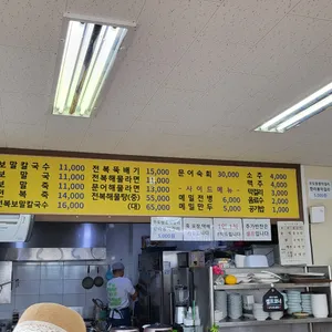 고찌올레 리뷰 사진