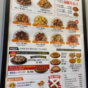 굽네치킨 리뷰 사진