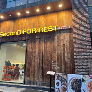 세컨디포레스트 리뷰 사진