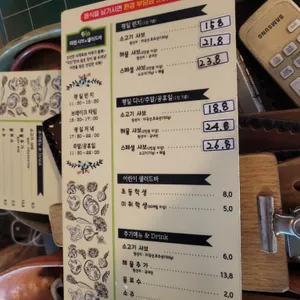 더진샤브 리뷰 사진