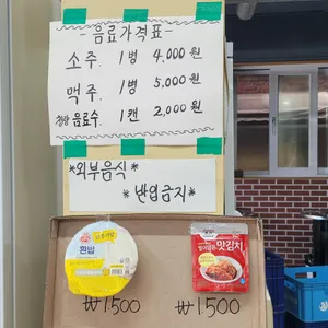 연남서식당 리뷰 사진