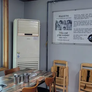 금호식당 리뷰 사진