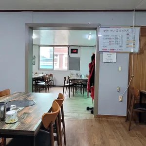 금호식당 리뷰 사진