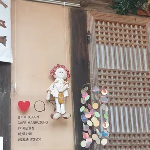 카페만휴정 리뷰 사진