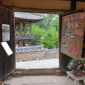 카페만휴정 리뷰 사진