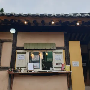 카페만휴정 리뷰 사진