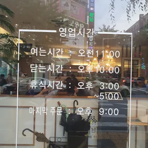인더비엣 리뷰 사진