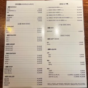 강사부 리뷰 사진