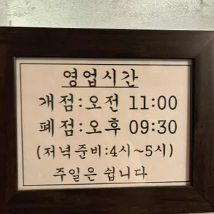 수라 리뷰 사진