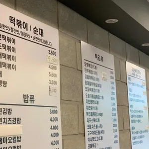 신전떡볶이 리뷰 사진
