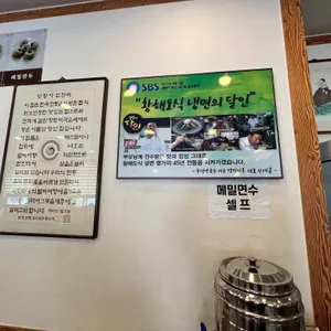 백령면옥 리뷰 사진