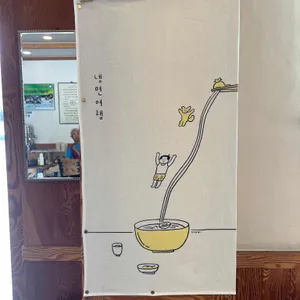 백령면옥 리뷰 사진