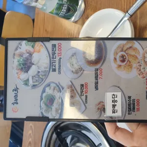 해미루 리뷰 사진