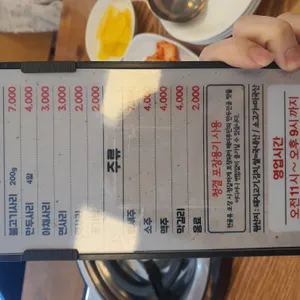 해미루 리뷰 사진