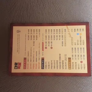 마왕족발 리뷰 사진