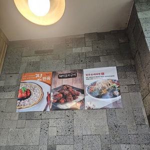 강창구진순대 리뷰 사진