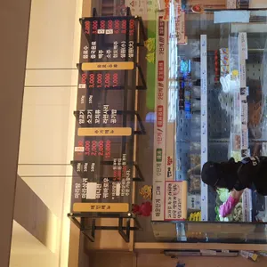 탕화쿵푸마라탕 리뷰 사진