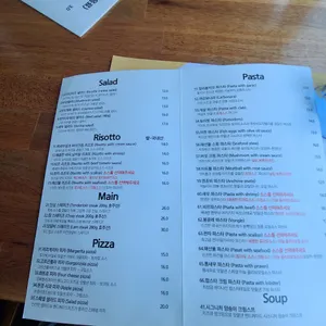 벨라테라 리뷰 사진