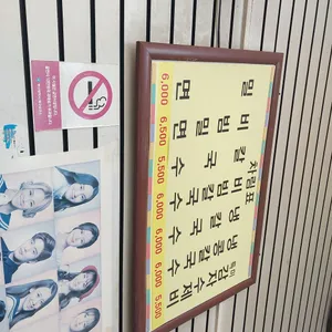 원산밀면 리뷰 사진